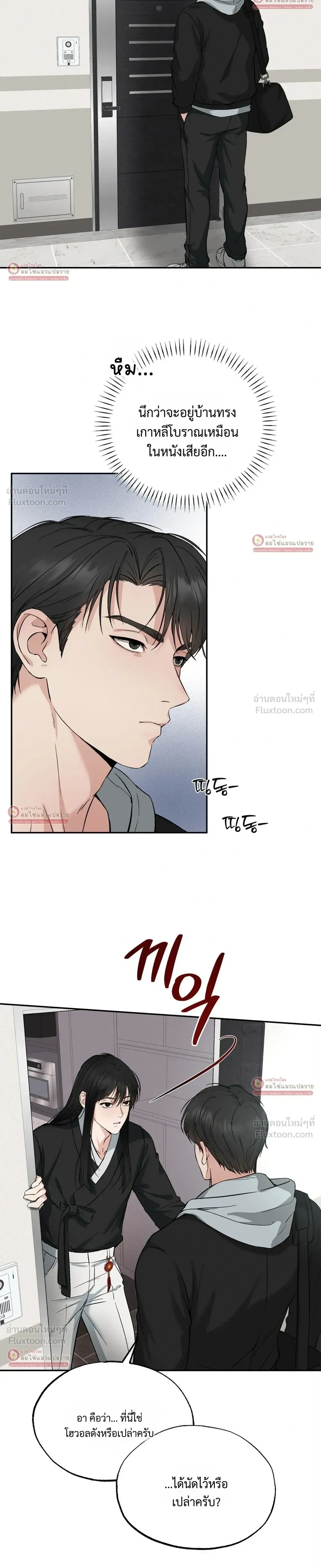 หน้า 26 จาก 30