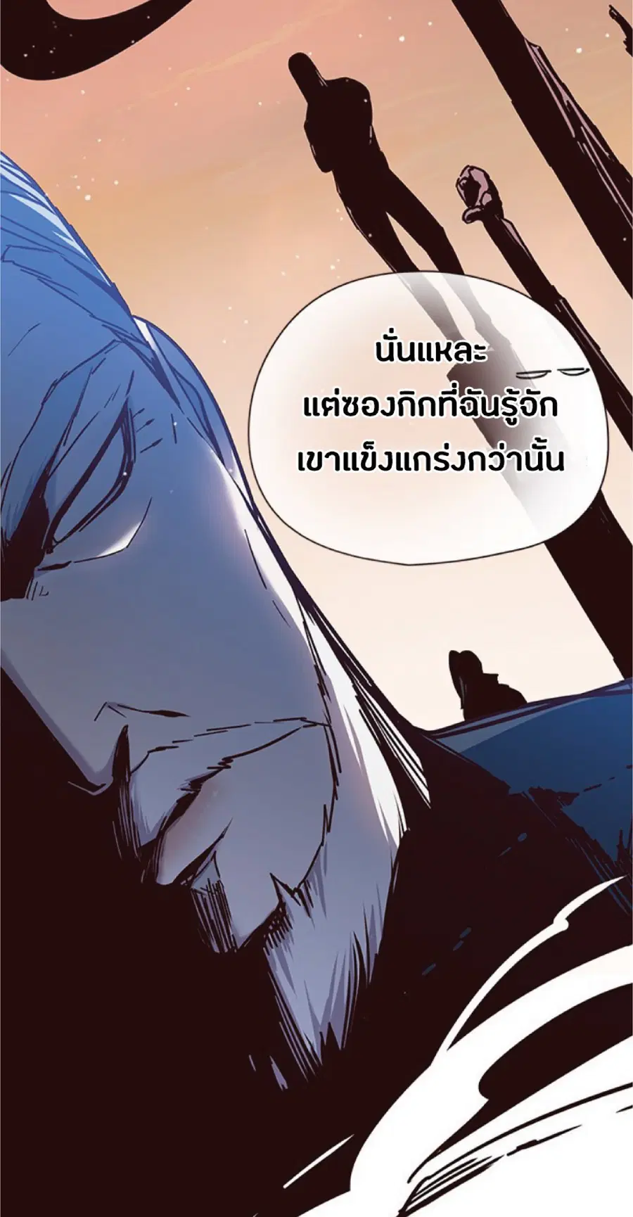 หน้า 48 จาก 85