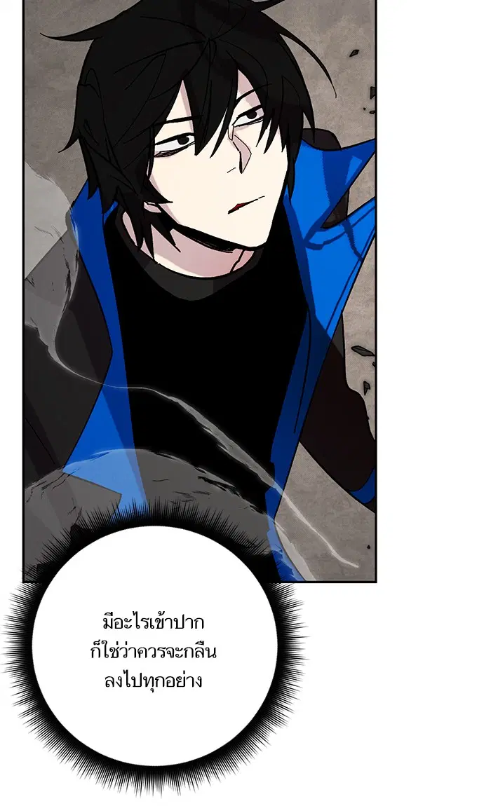 หน้า 15 จาก 114