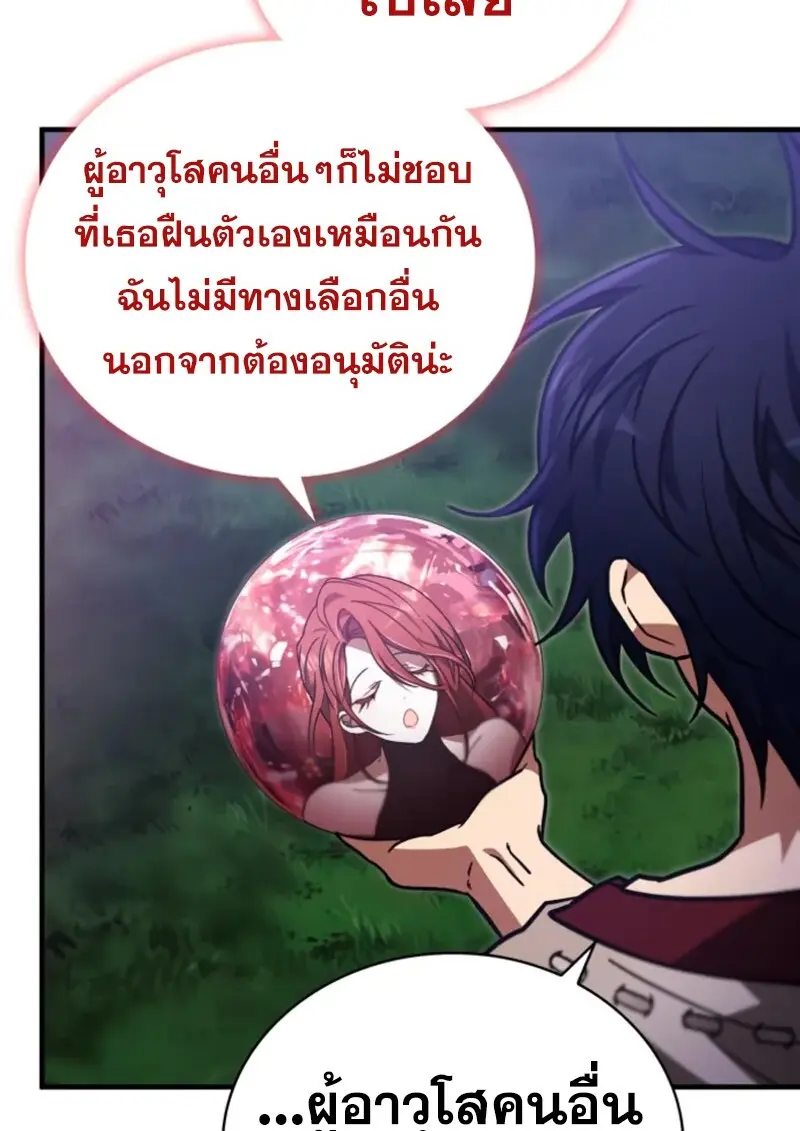 หน้า 24 จาก 126
