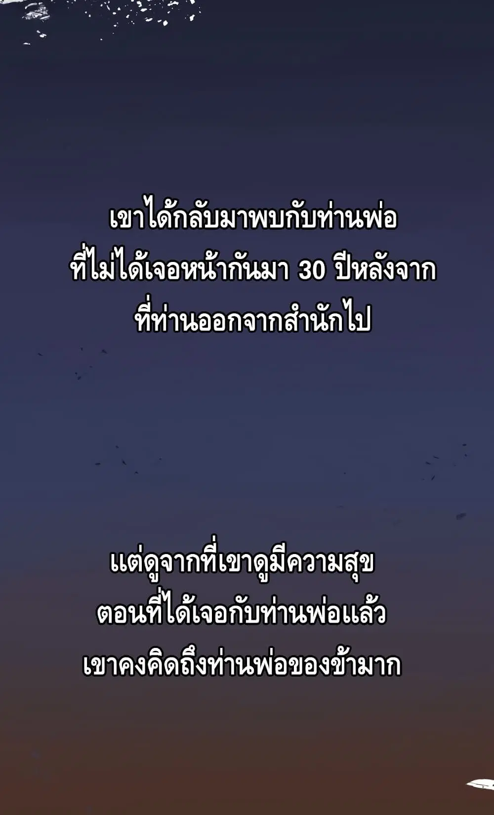 หน้า 80 จาก 102