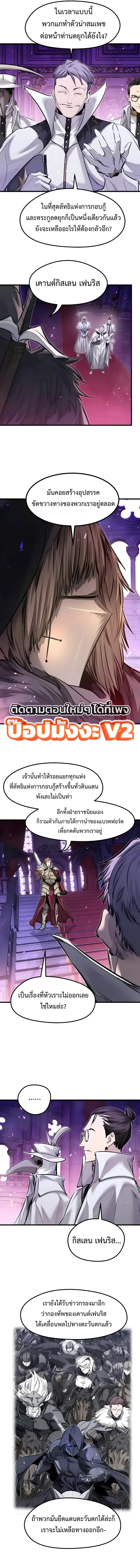 หน้า 3 จาก 18