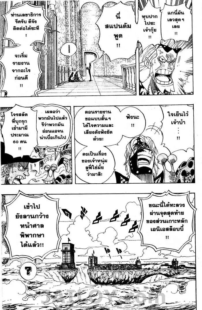 หน้า 5 จาก 15