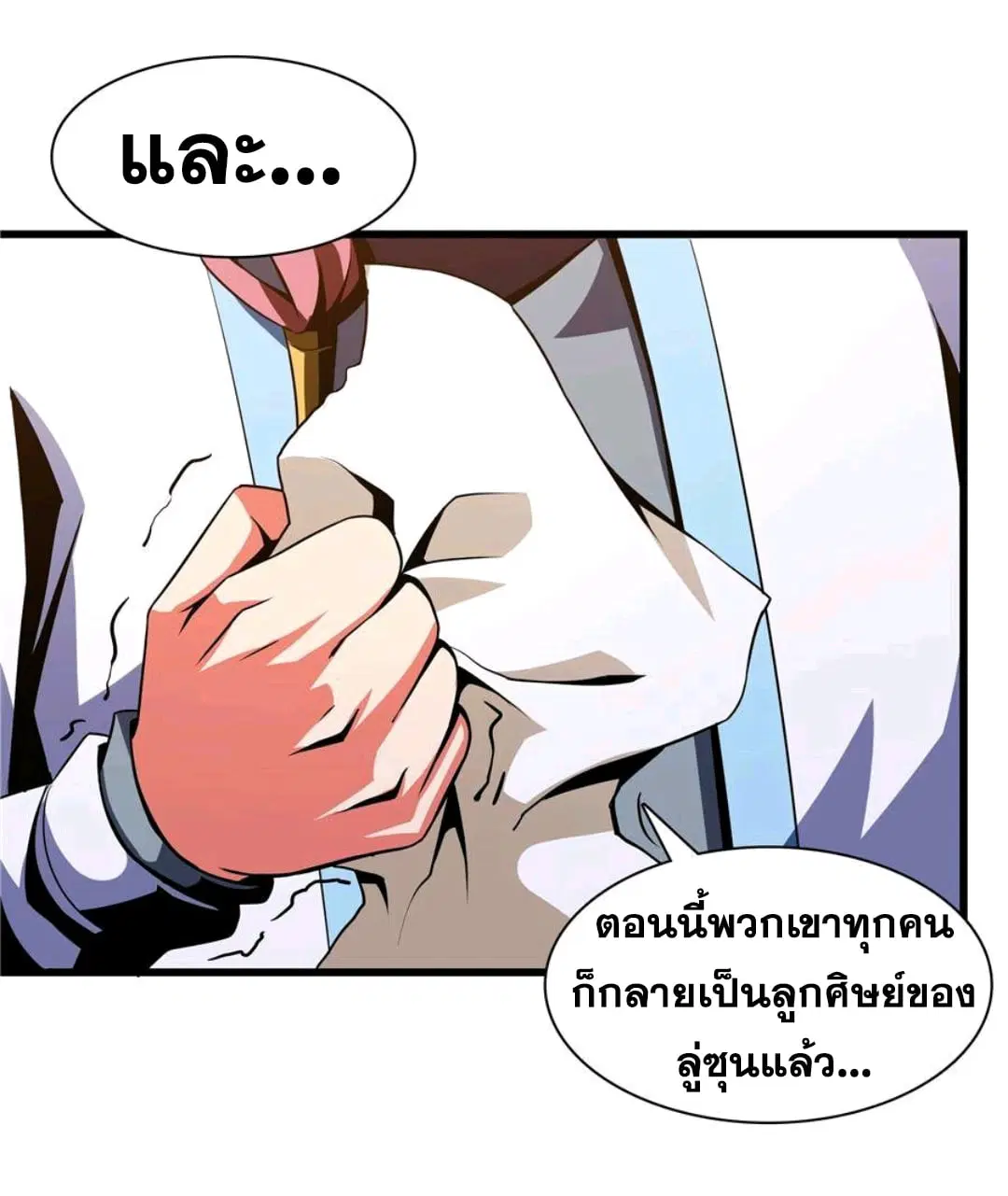 หน้า 6 จาก 35
