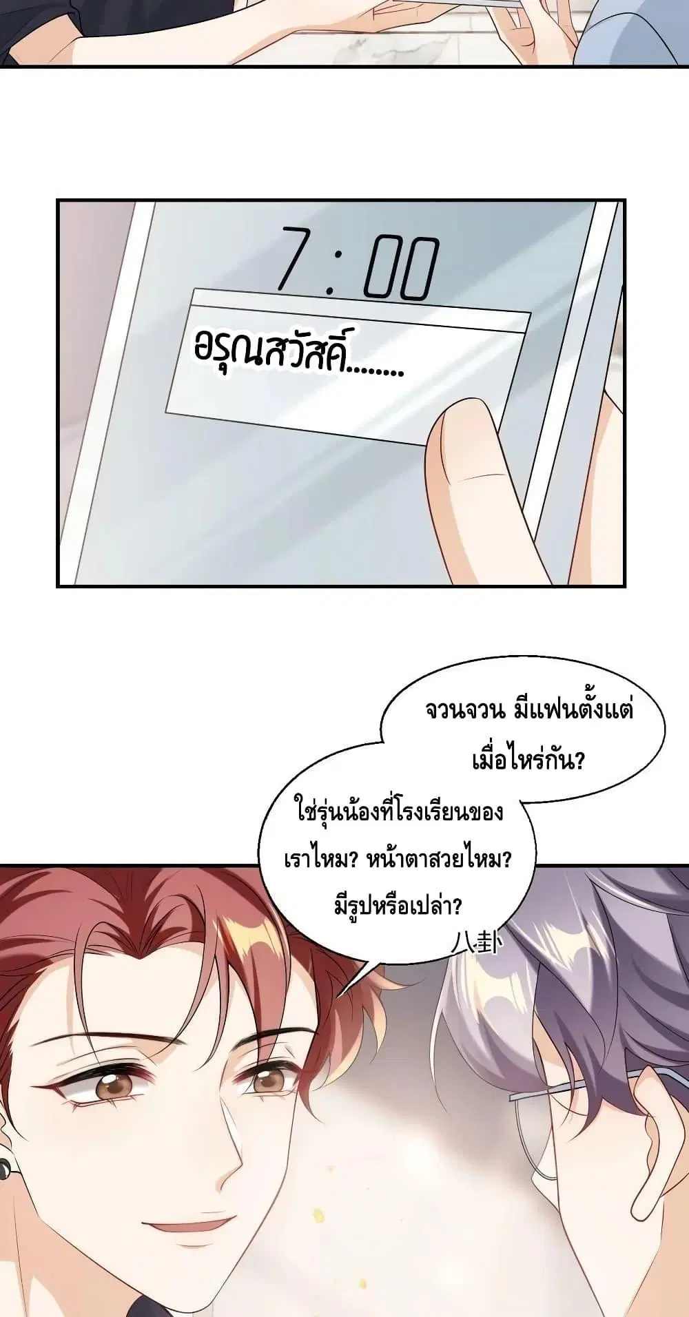 หน้า 17 จาก 32