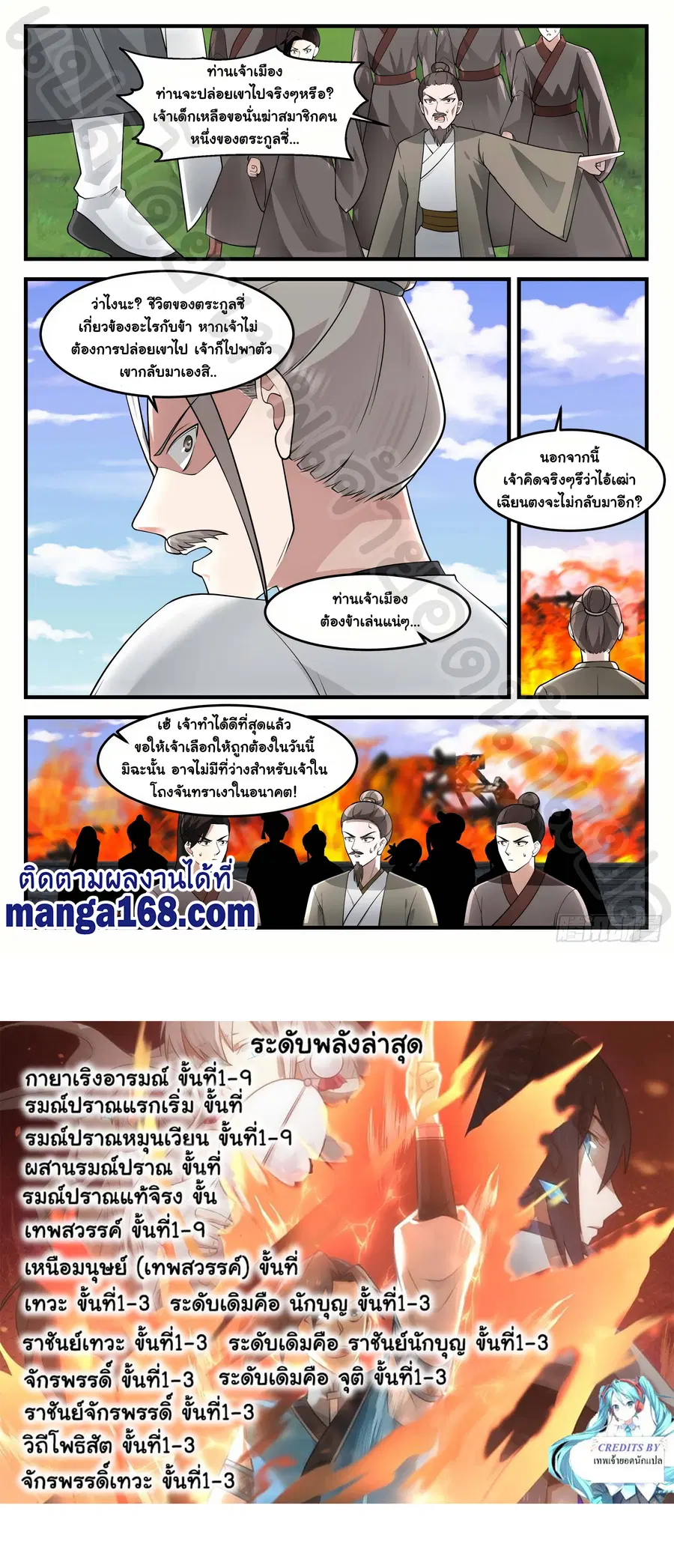 หน้า 12 จาก 12