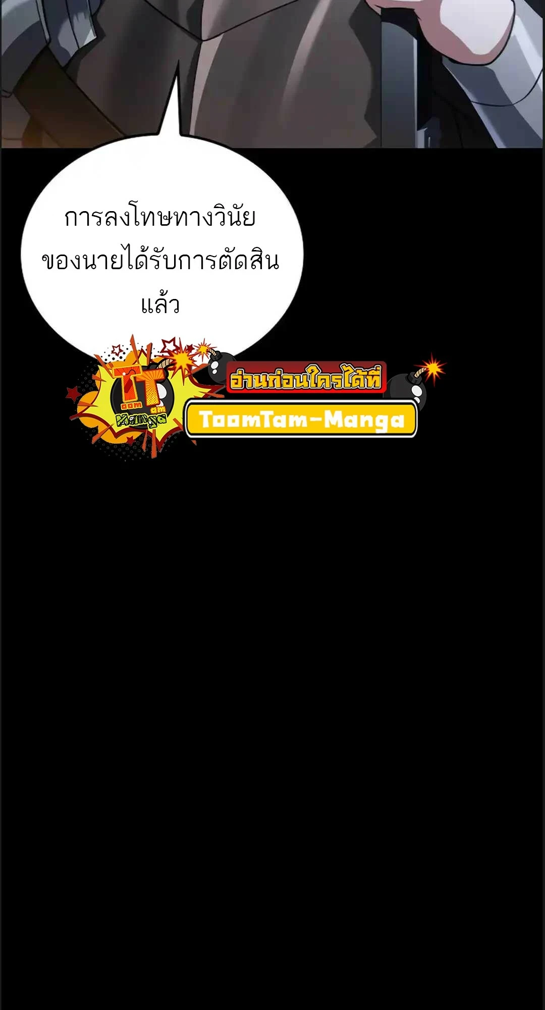 หน้า 34 จาก 116