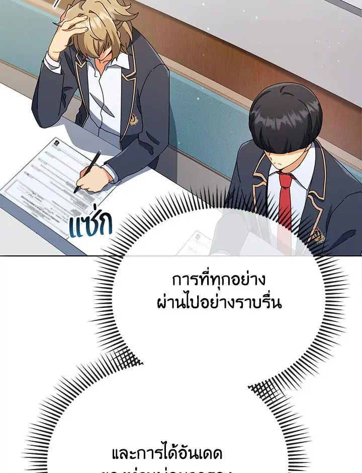 หน้า 101 จาก 132