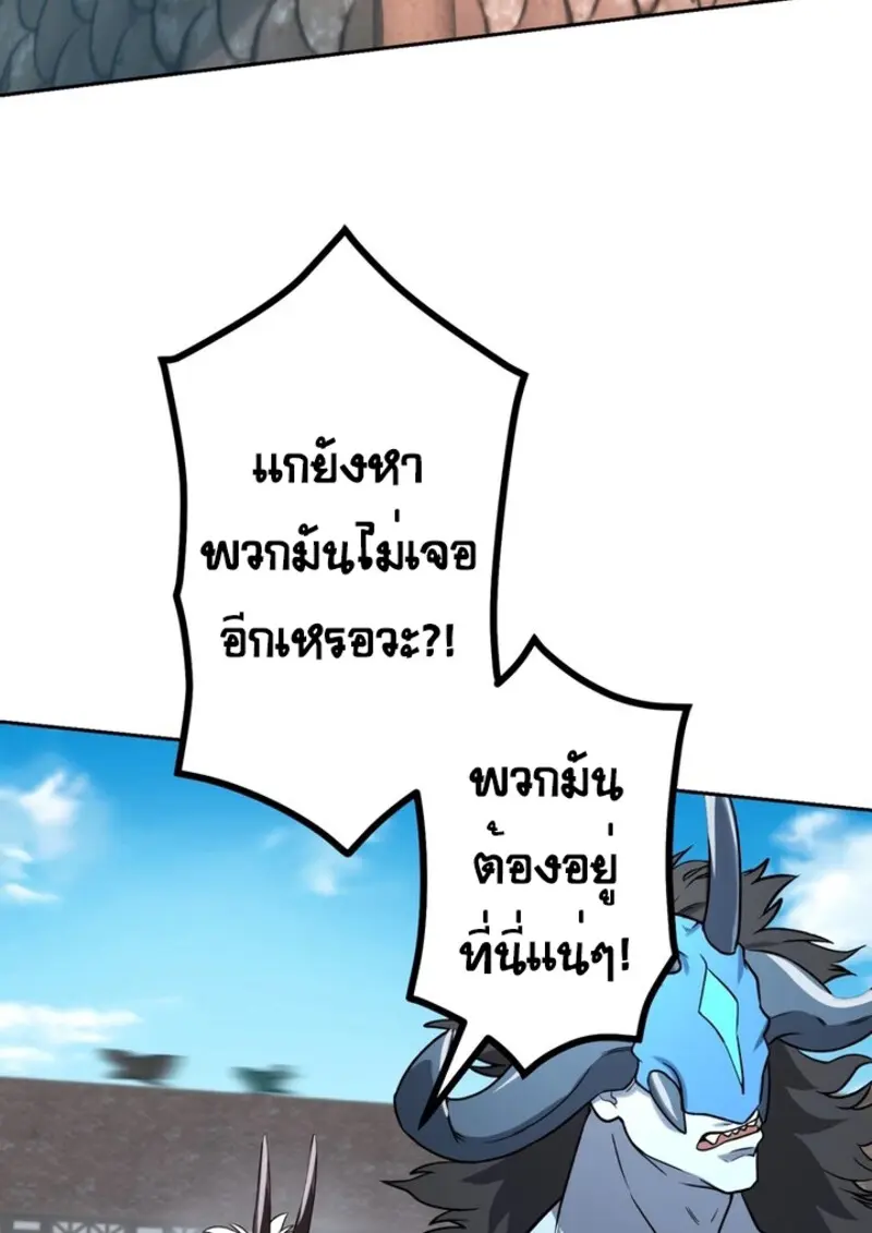 หน้า 53 จาก 109