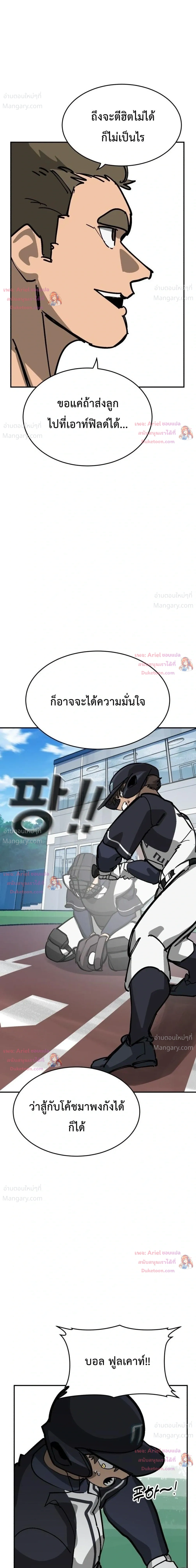 หน้า 41 จาก 52