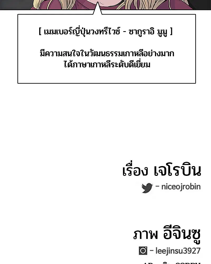หน้า 94 จาก 95