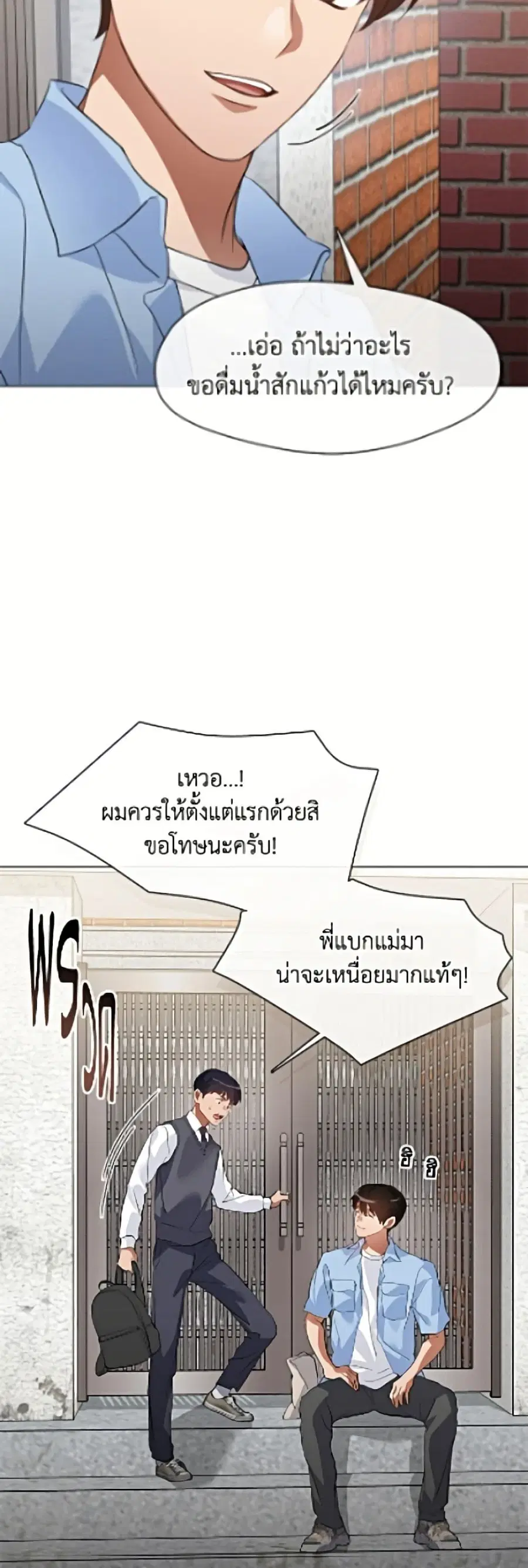 หน้า 43 จาก 52