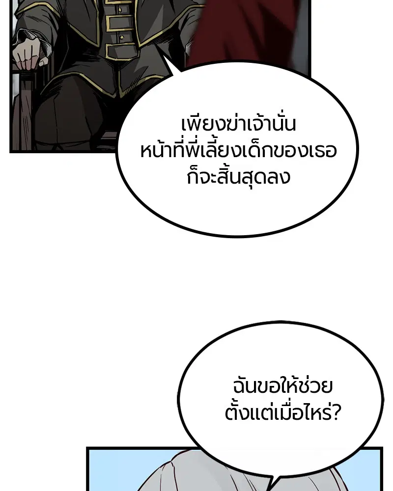 หน้า 60 จาก 152