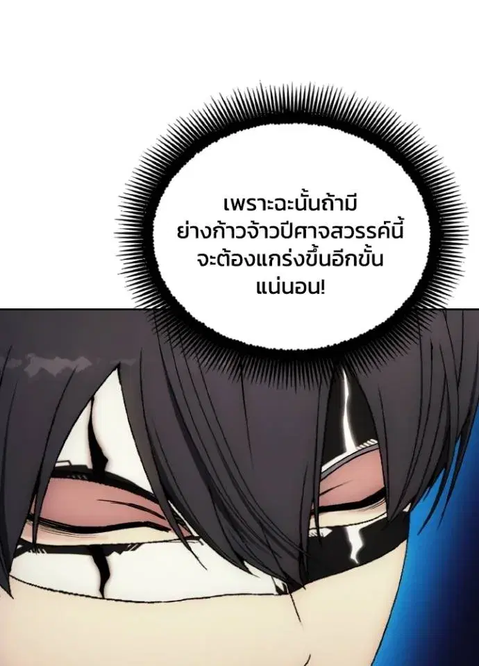 หน้า 97 จาก 109