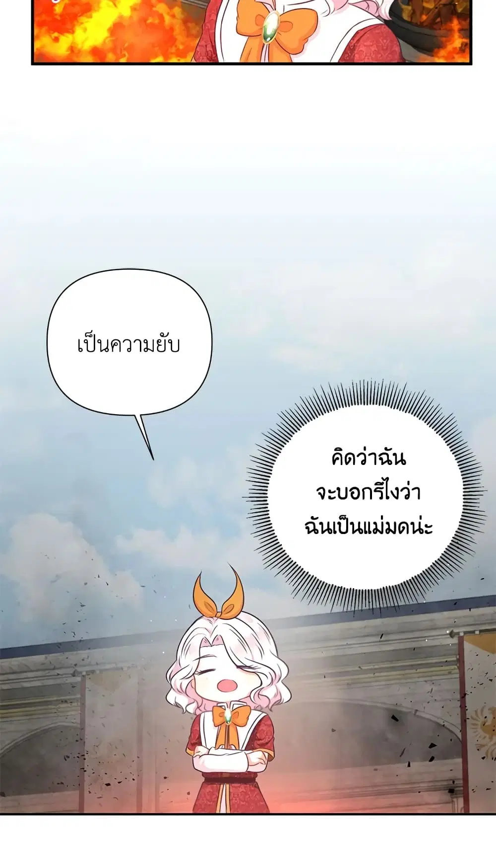 หน้า 36 จาก 46