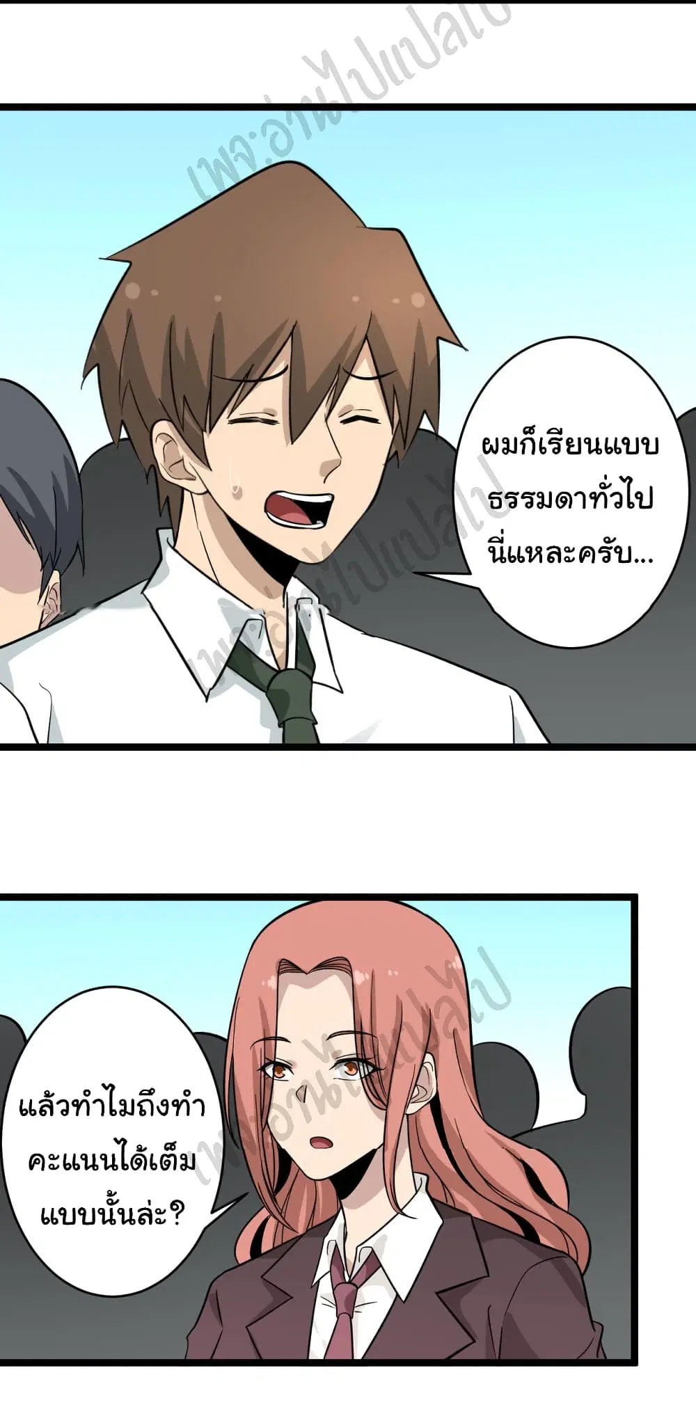 หน้า 16 จาก 34