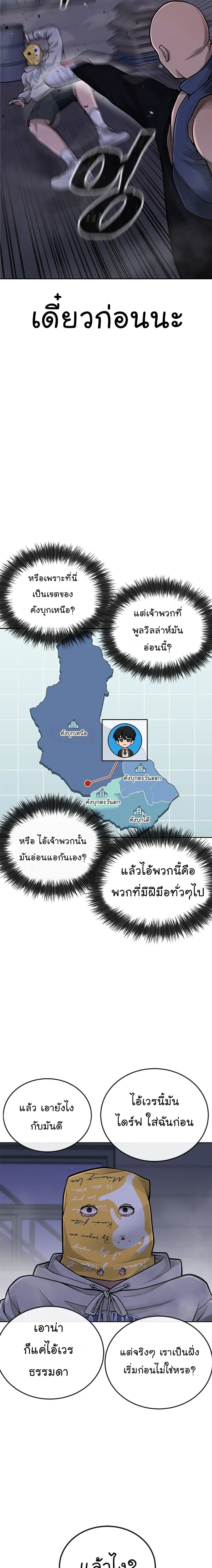 หน้า 4 จาก 30