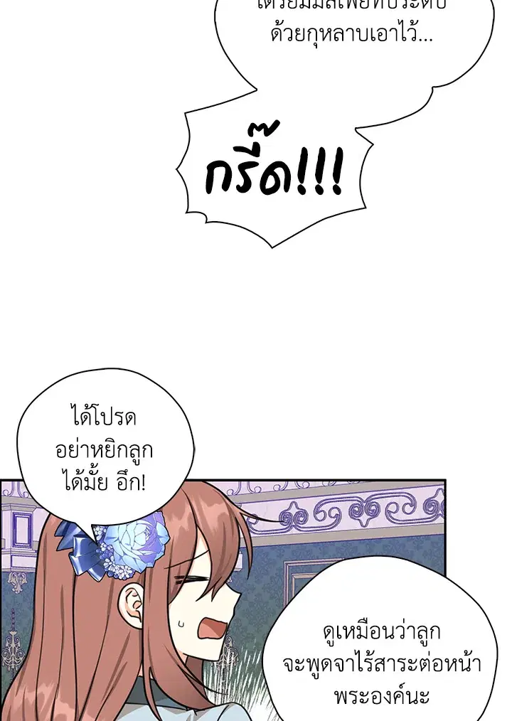 หน้า 53 จาก 86