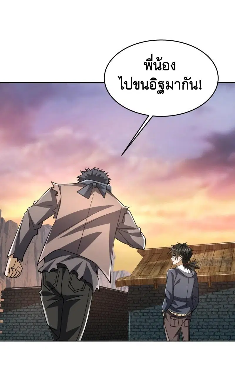 หน้า 40 จาก 51