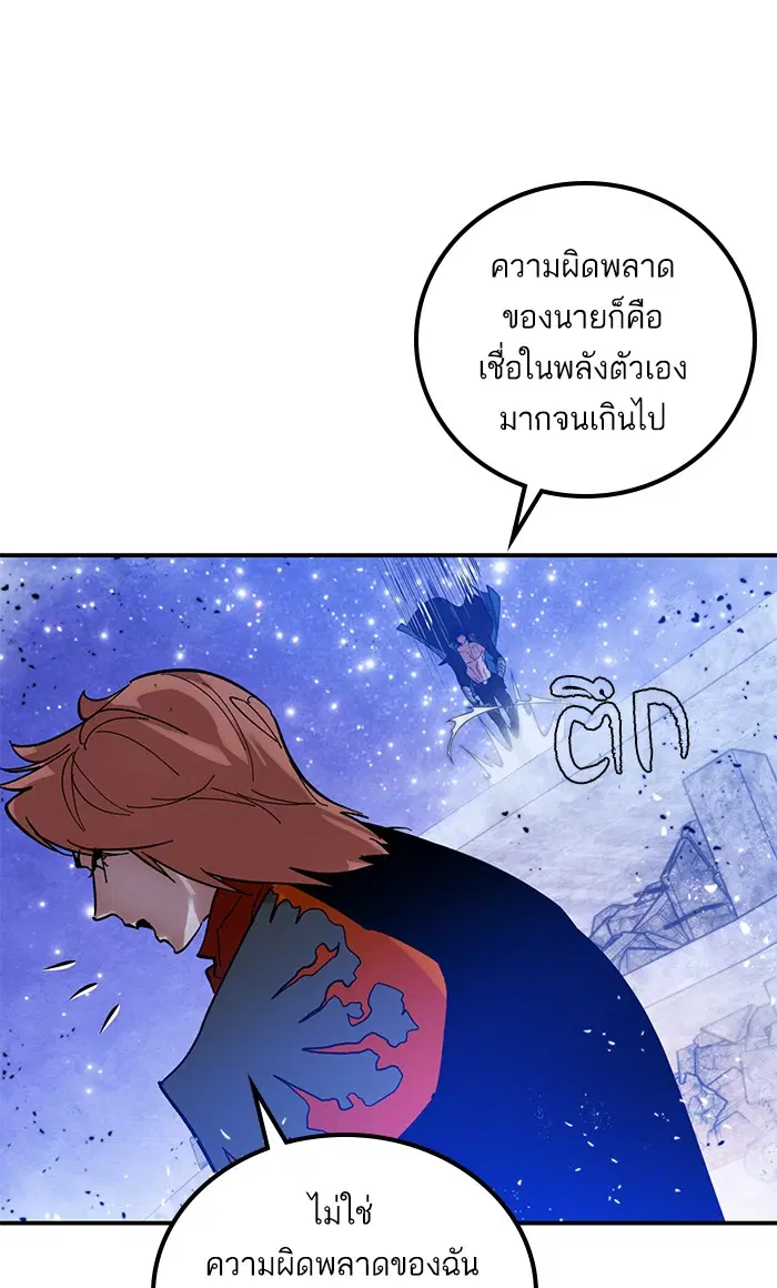 หน้า 71 จาก 88