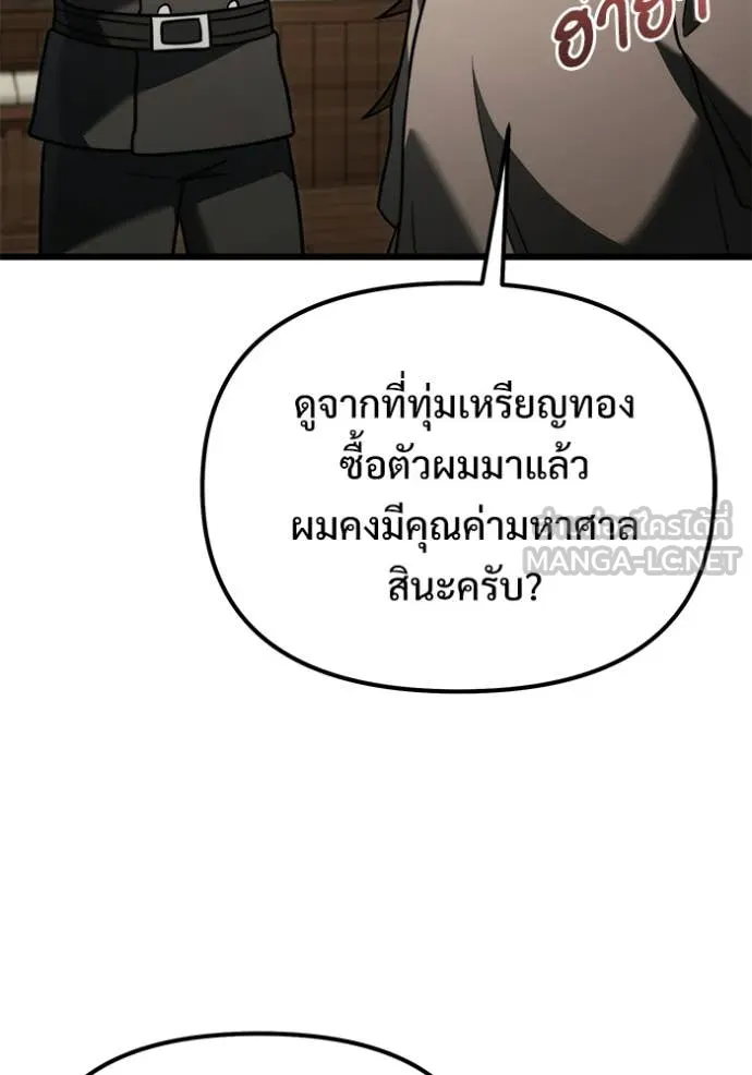หน้า 148 จาก 166