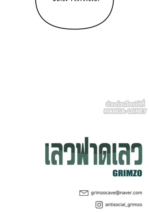 หน้า 164 จาก 165