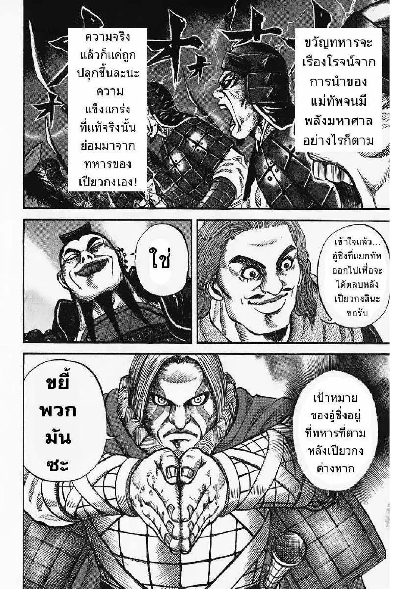หน้า 13 จาก 17