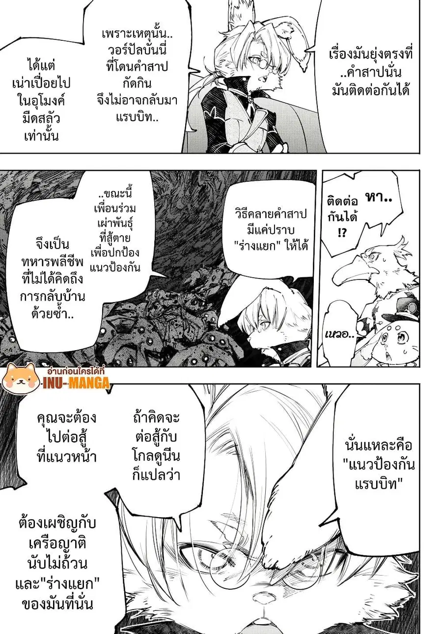 หน้า 16 จาก 20