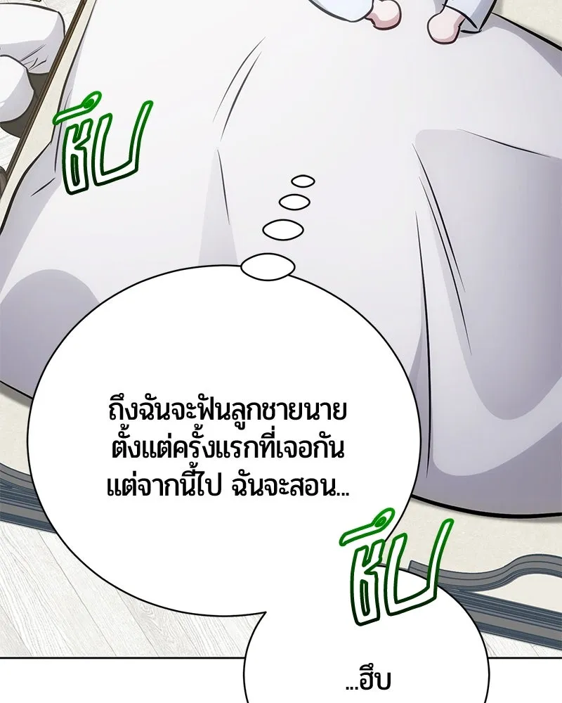 หน้า 62 จาก 173