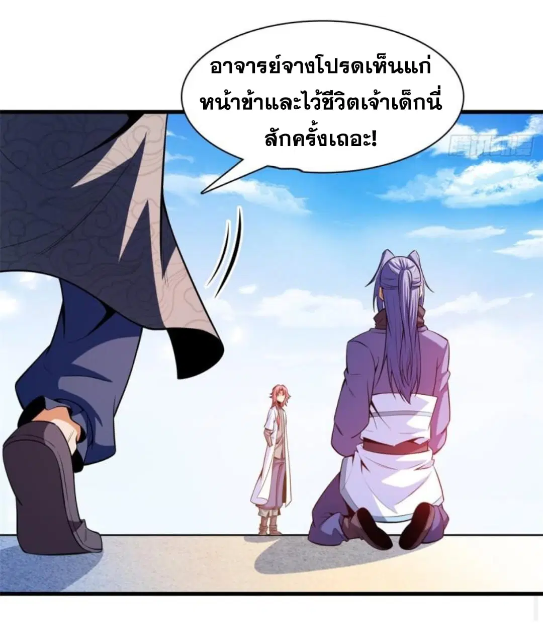 หน้า 25 จาก 30