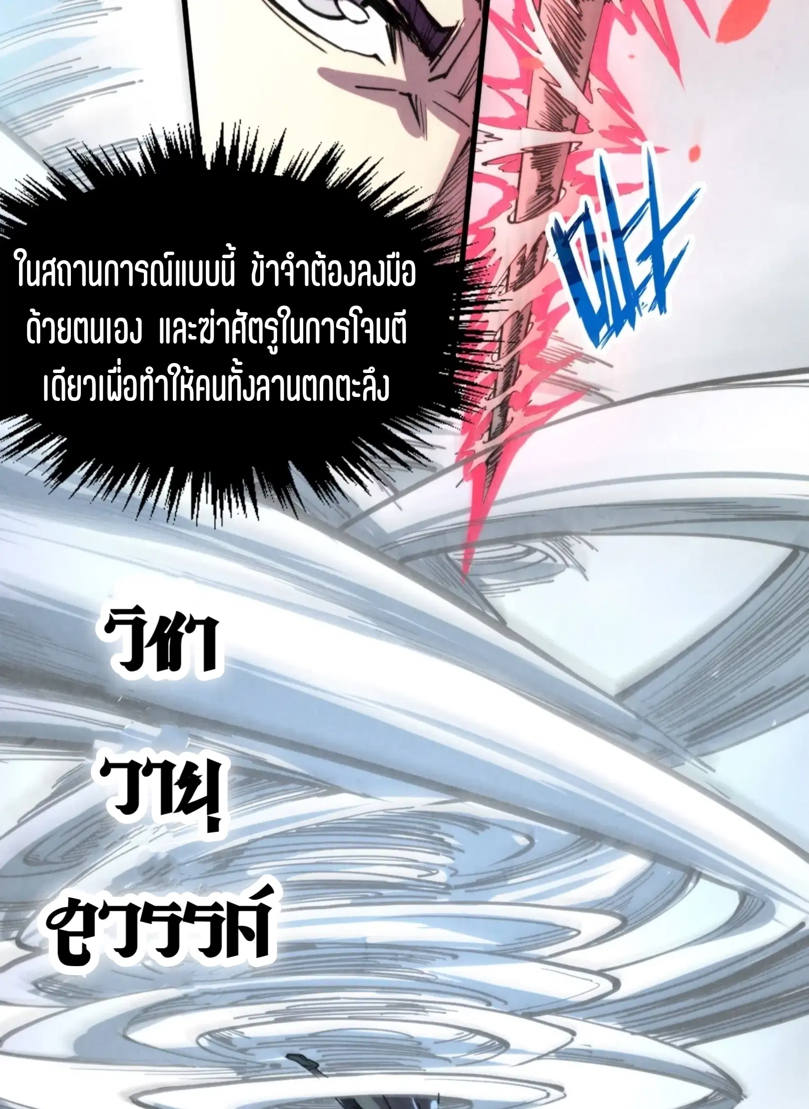 หน้า 21 จาก 76