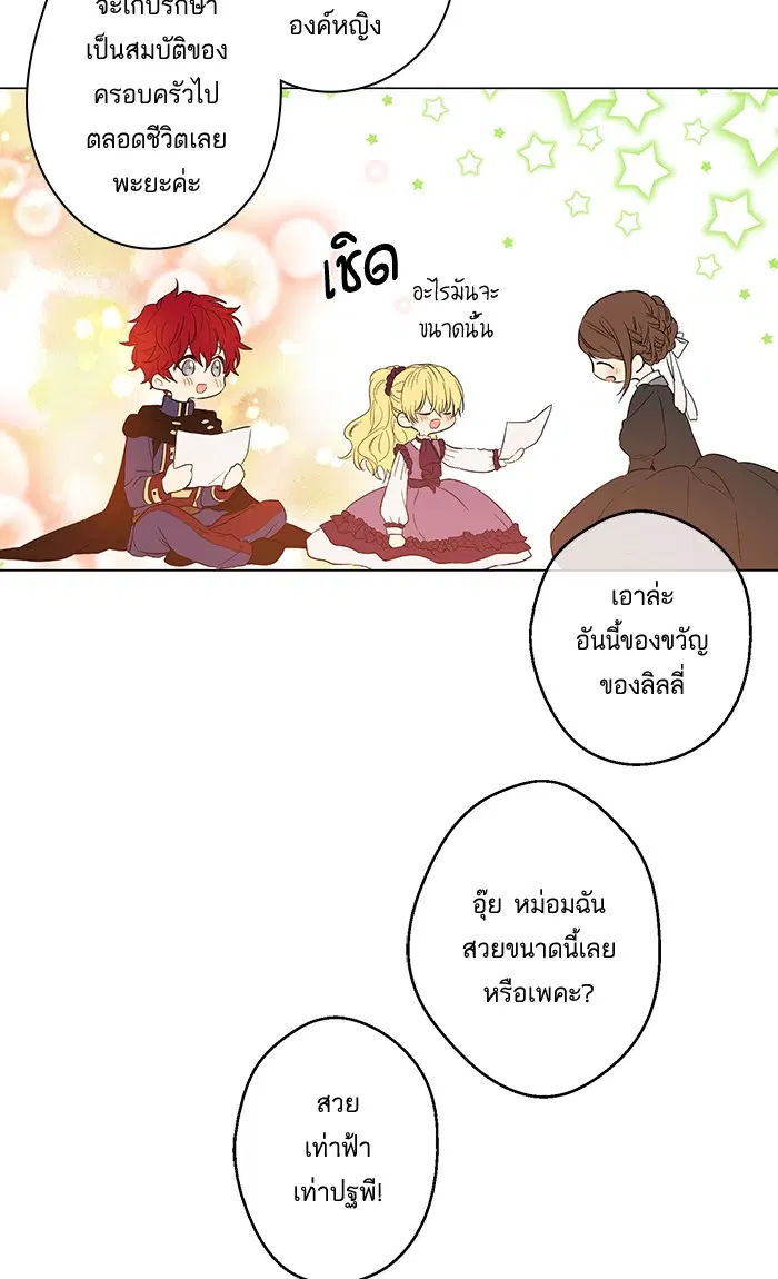 หน้า 49 จาก 69