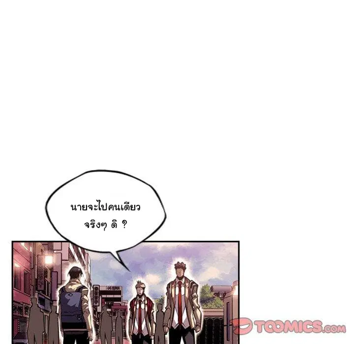หน้า 67 จาก 98