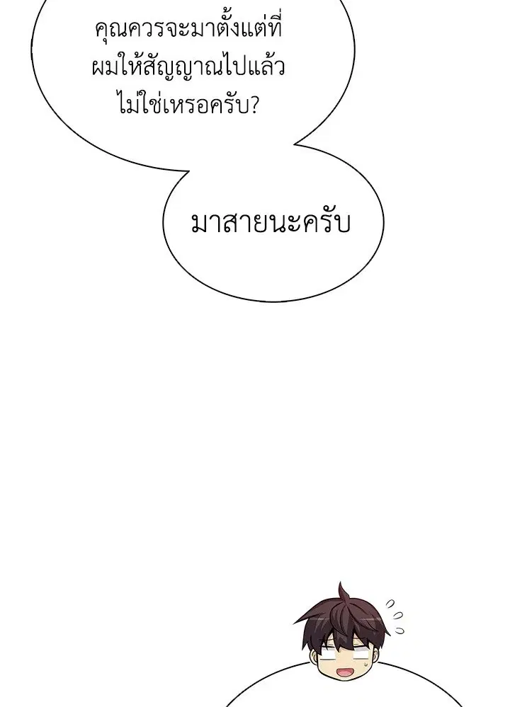 หน้า 96 จาก 128
