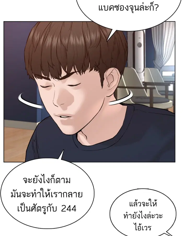หน้า 53 จาก 162