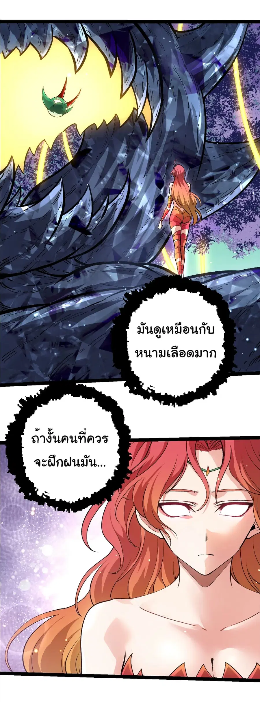 หน้า 17 จาก 29
