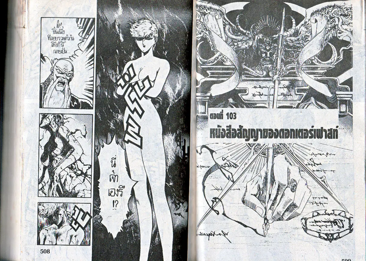 หน้า 1 จาก 11