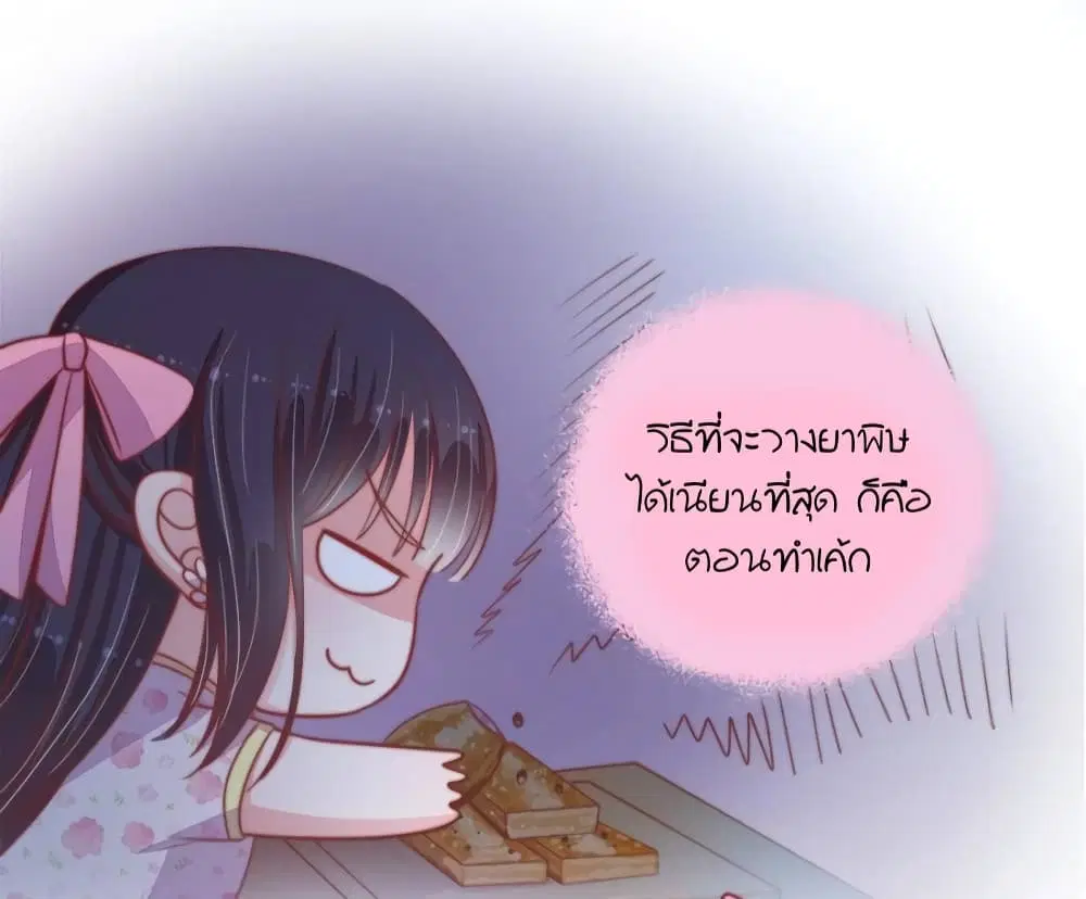 หน้า 4 จาก 33