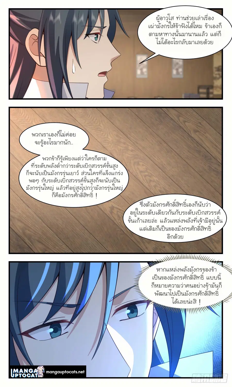 หน้า 10 จาก 12