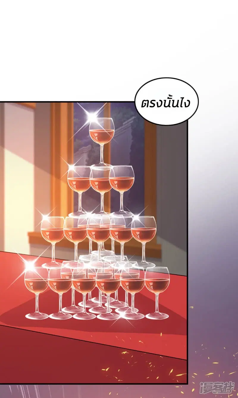 หน้า 11 จาก 40