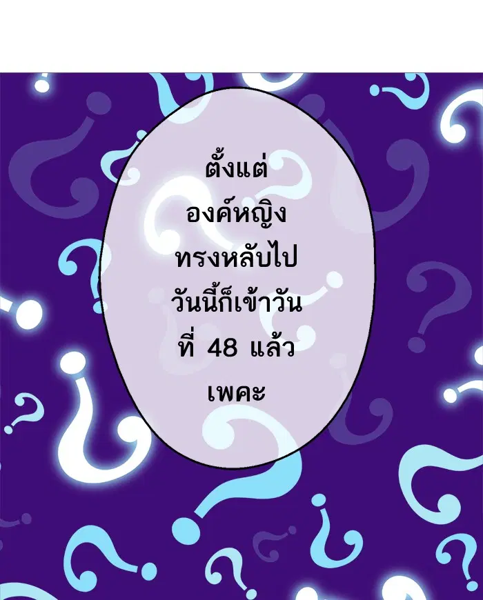 หน้า 110 จาก 115