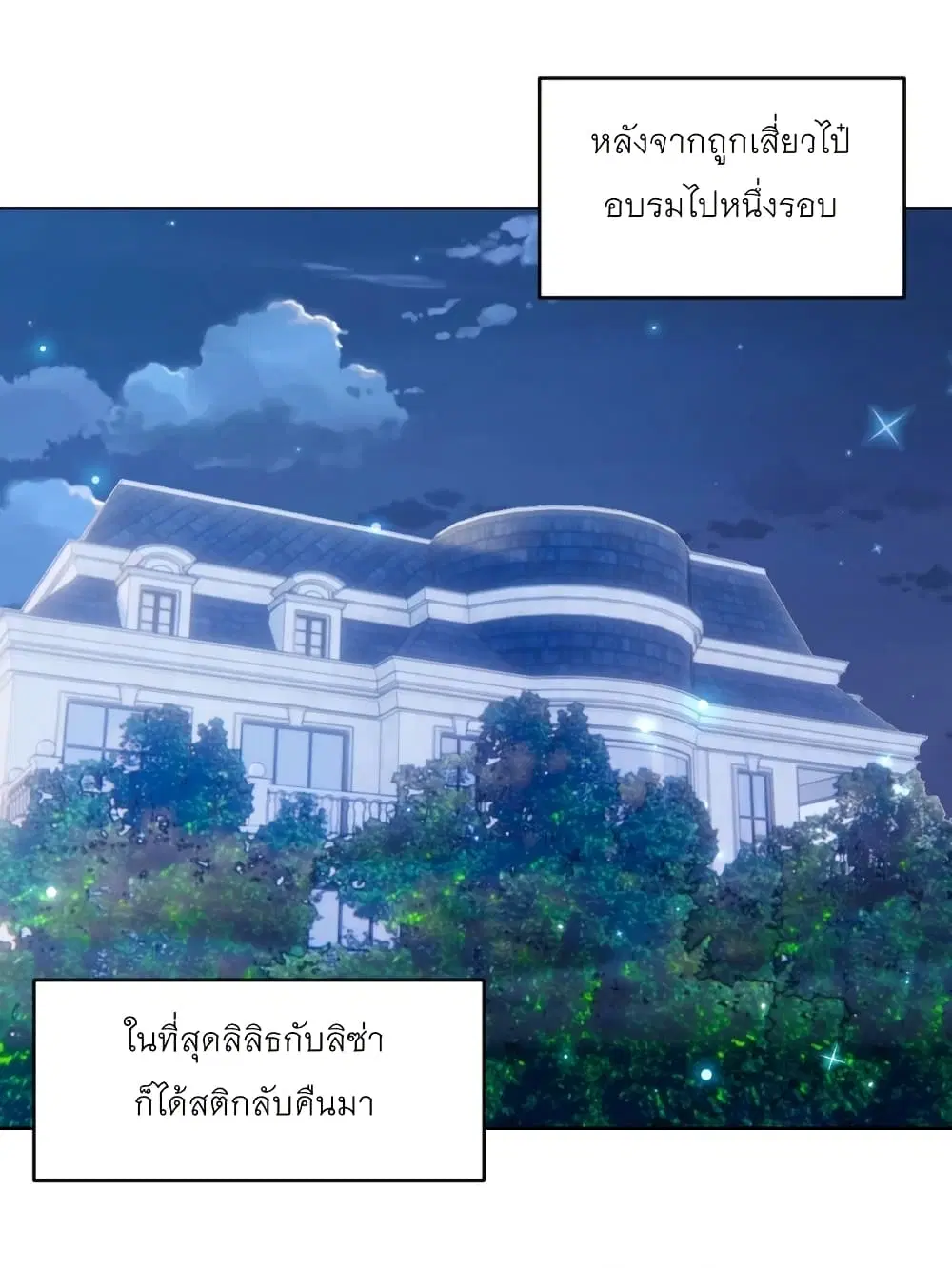 หน้า 31 จาก 36