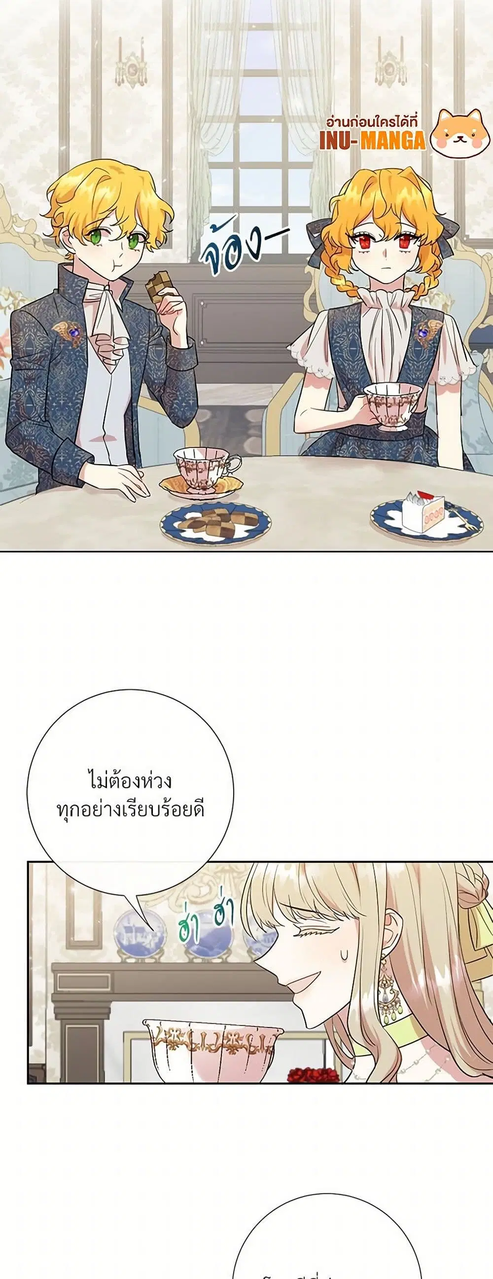 หน้า 11 จาก 31