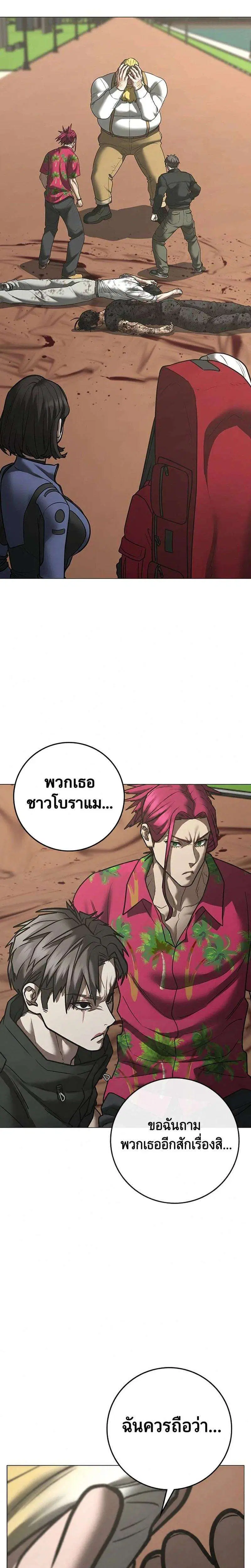 หน้า 33 จาก 47