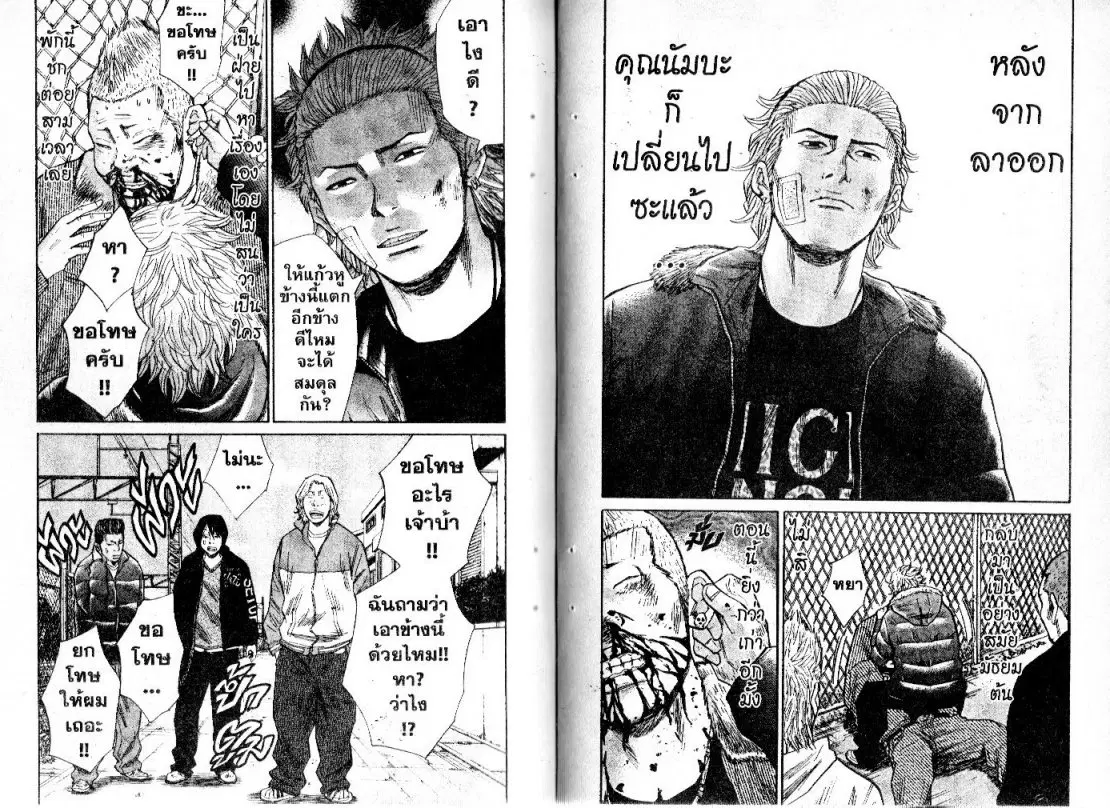 หน้า 3 จาก 10