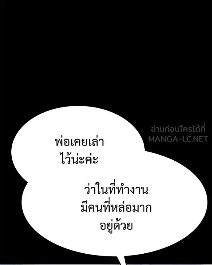 หน้า 90 จาก 214