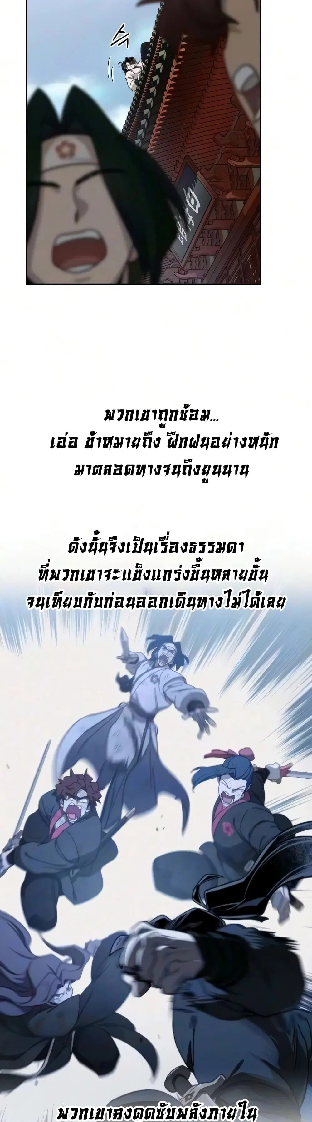 หน้า 13 จาก 60