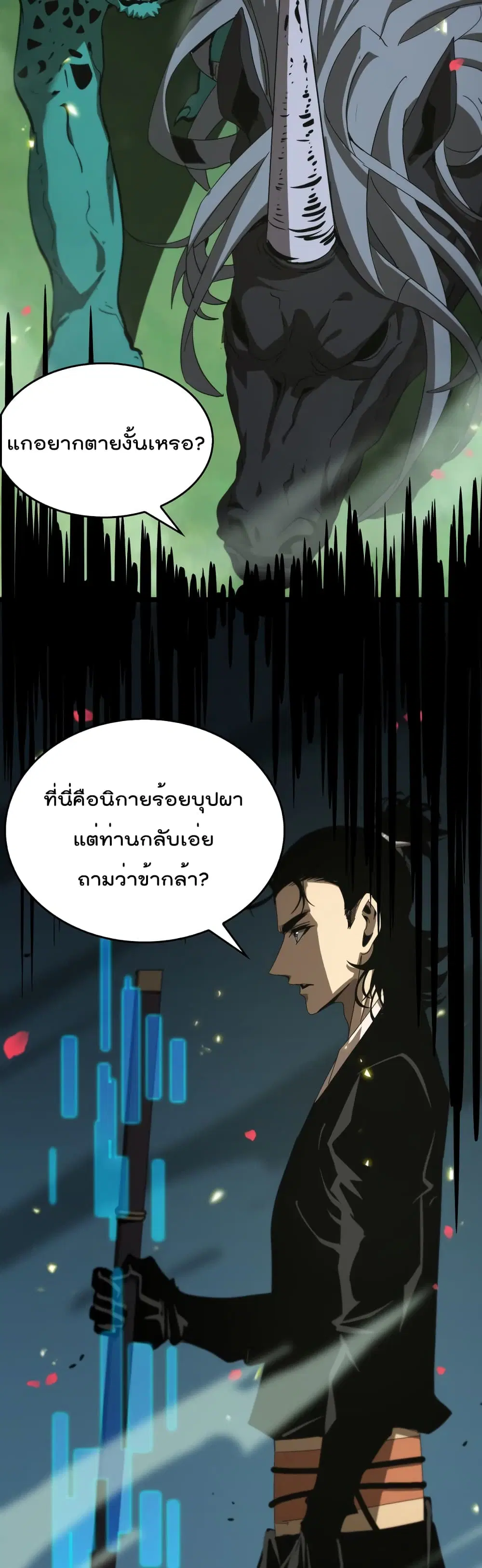 หน้า 18 จาก 32