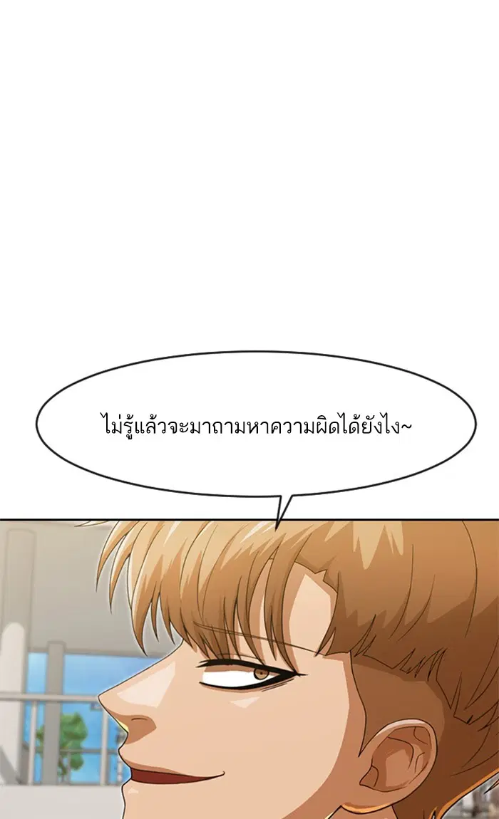 หน้า 52 จาก 107