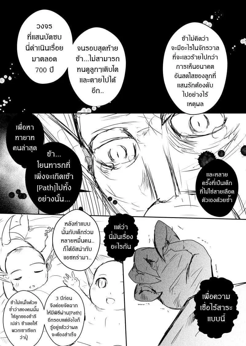 หน้า 18 จาก 30